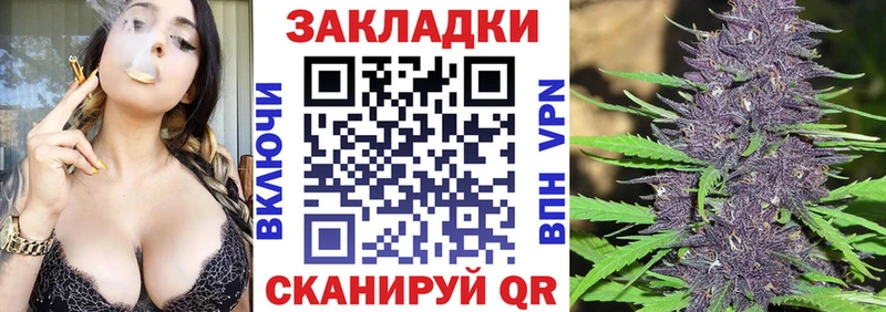 Каннабис Дербент