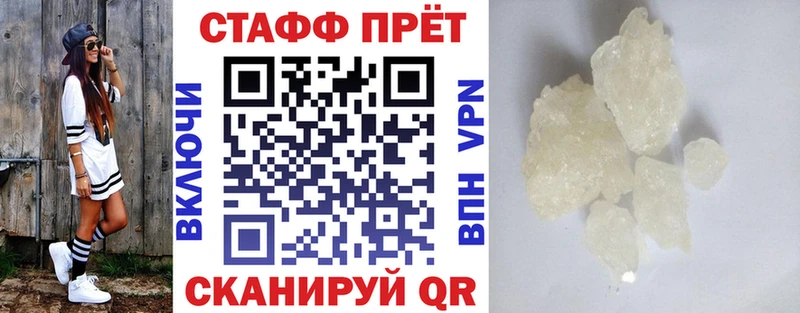 Как найти закладки Дербент Конопля Мефедрон APVP ГАШИШ Codein Cocaine