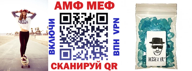 маркетплейс формула  Дербент  АМФЕТАМИН 98% 