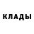 Метадон белоснежный Gorilla19