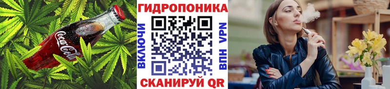 mega ссылка  Дербент  Cannafood марихуана 