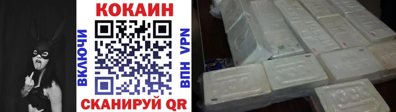 КОКАИН 97%  Дербент 