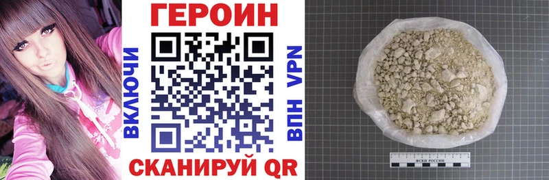 Героин гречка  Дербент 