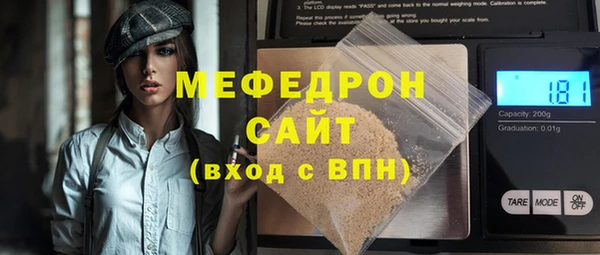 хмурый Вязьма