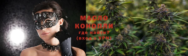гашишное масло Вязники