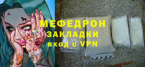 прущие крисы Вяземский