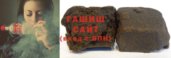 гашишное масло Вязники