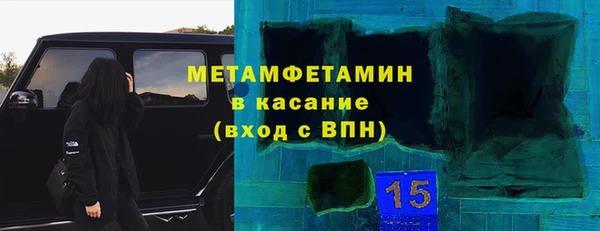 хмурый Вязьма