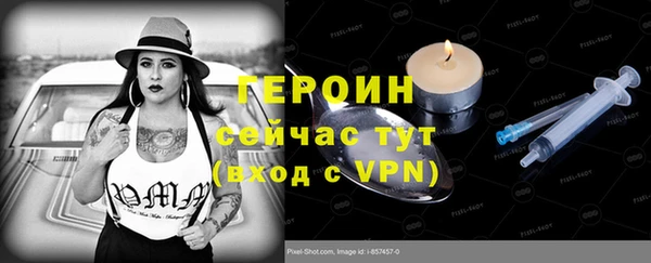 гашишное масло Вязники