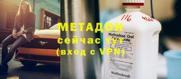 мяу мяу кристалл Володарск
