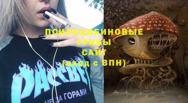 гашишное масло Вязники