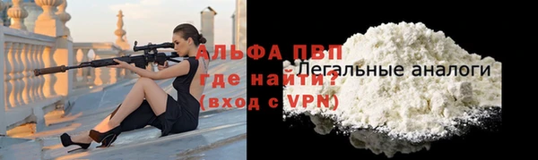 гашишное масло Вязники
