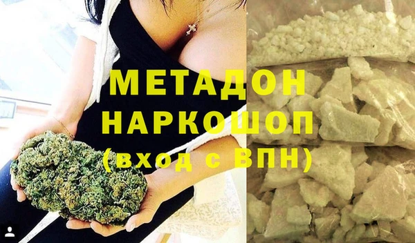 ГАЛЛЮЦИНОГЕННЫЕ ГРИБЫ Волоколамск