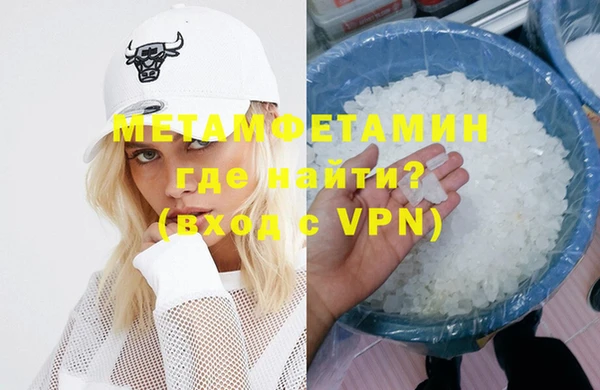 прущие крисы Вяземский