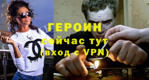 гашишное масло Вязники