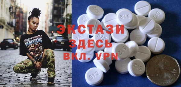 прущие крисы Вяземский