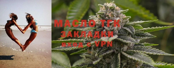 гашишное масло Вязники