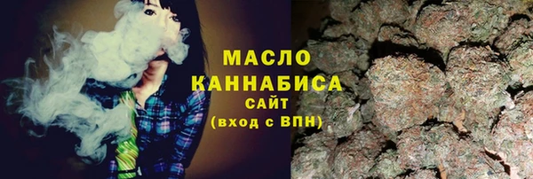 хмурый Вязьма
