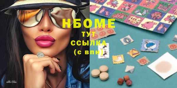 гашишное масло Вязники