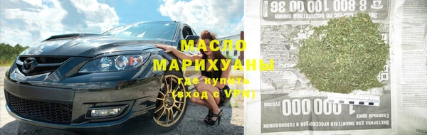 прущие крисы Вяземский