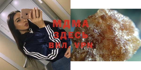 прущие крисы Вяземский