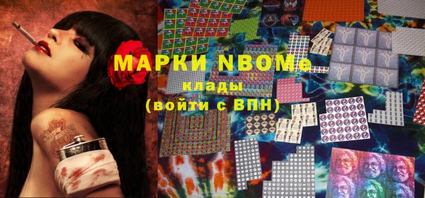 гашишное масло Вязники