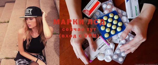 гашишное масло Вязники