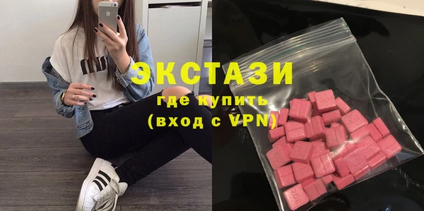 прущие крисы Вяземский