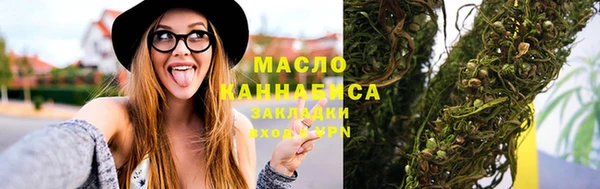 гашишное масло Вязники