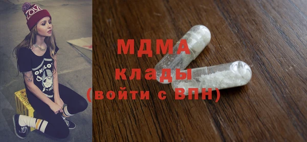 гашишное масло Вязники