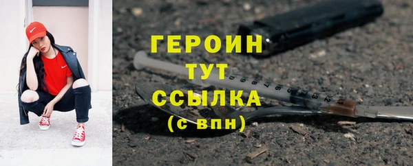 прущие крисы Вяземский
