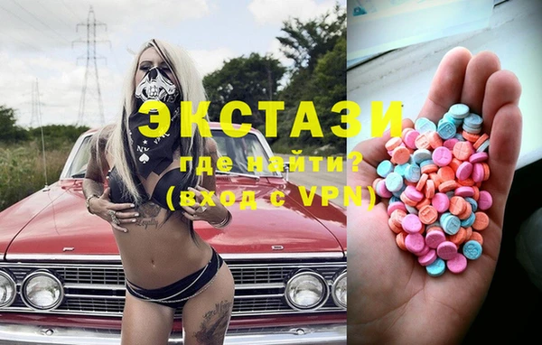 гашишное масло Вязники