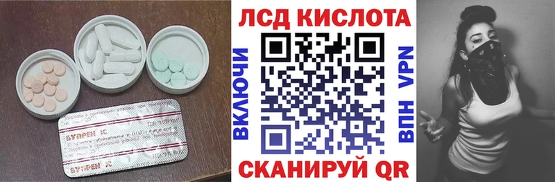 Лсд 25 экстази ecstasy  ОМГ ОМГ сайт  мориарти наркотические препараты  Дербент 