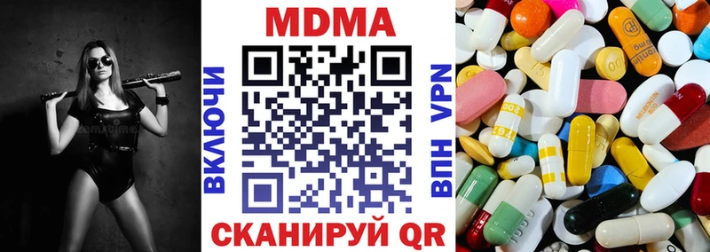 блэк спрут рабочий сайт  Дербент  МДМА молли  магазин  наркотиков 