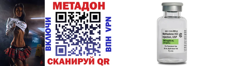 Метадон VHQ  купить наркотик  omg онион  Дербент 