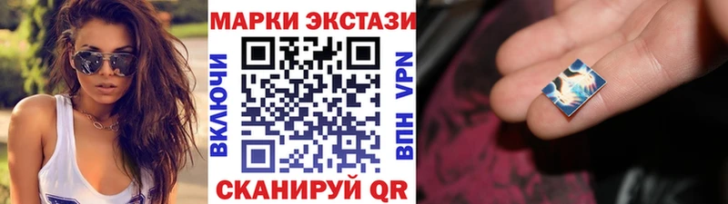 цены Дербент Марки N-bome 1500мкг
